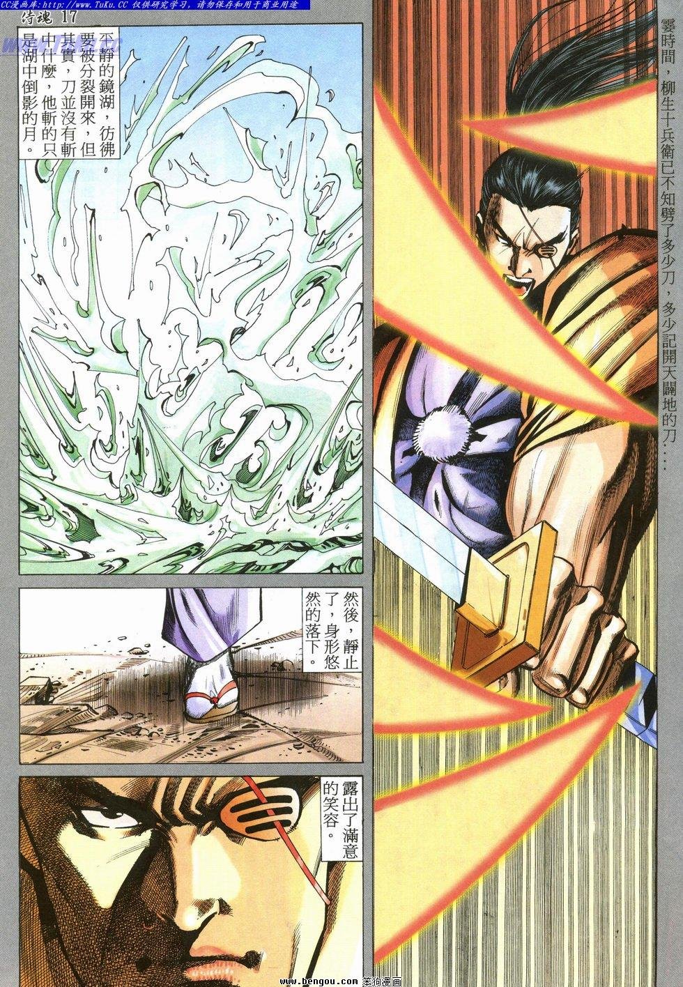 第30卷