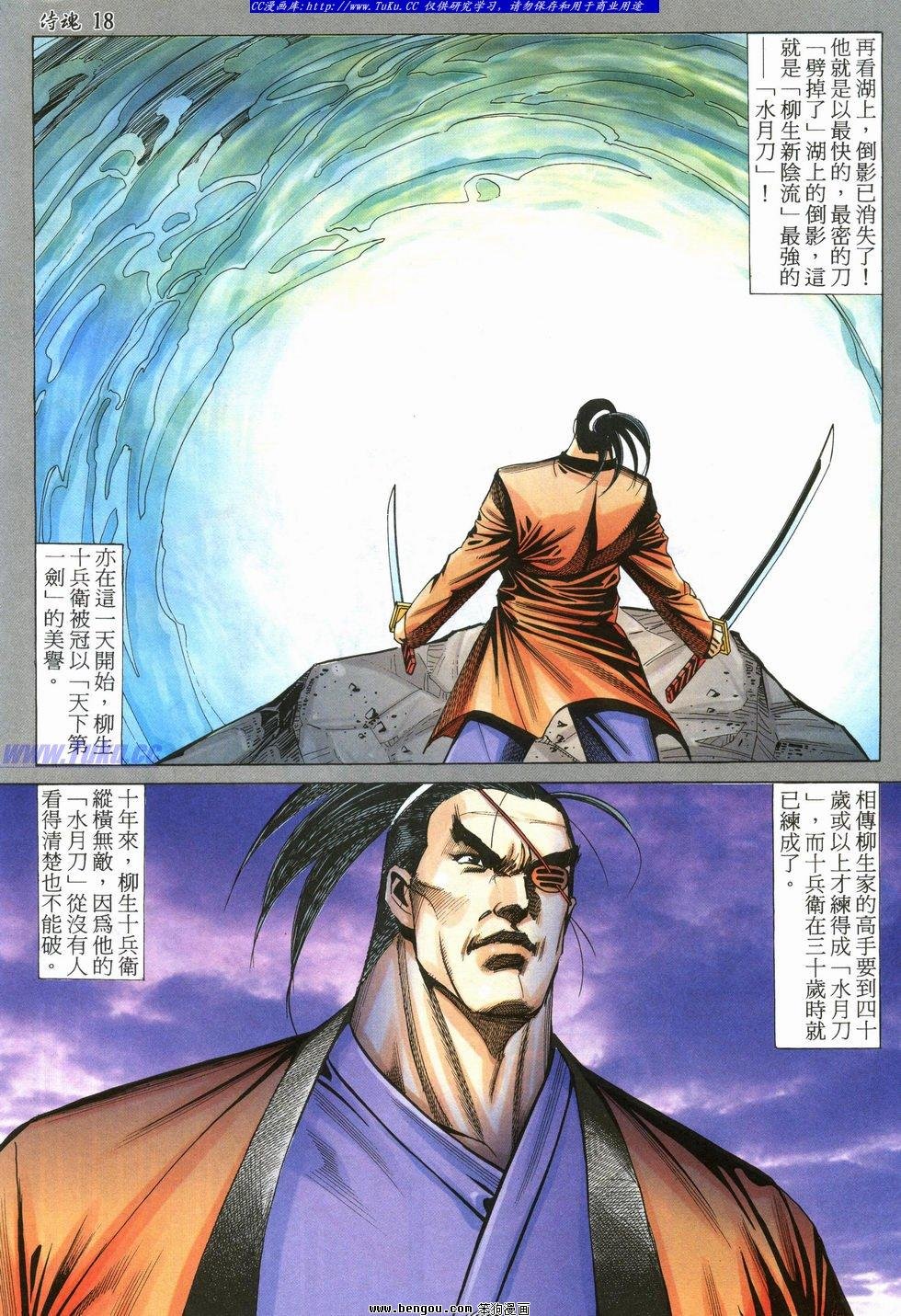 第30卷