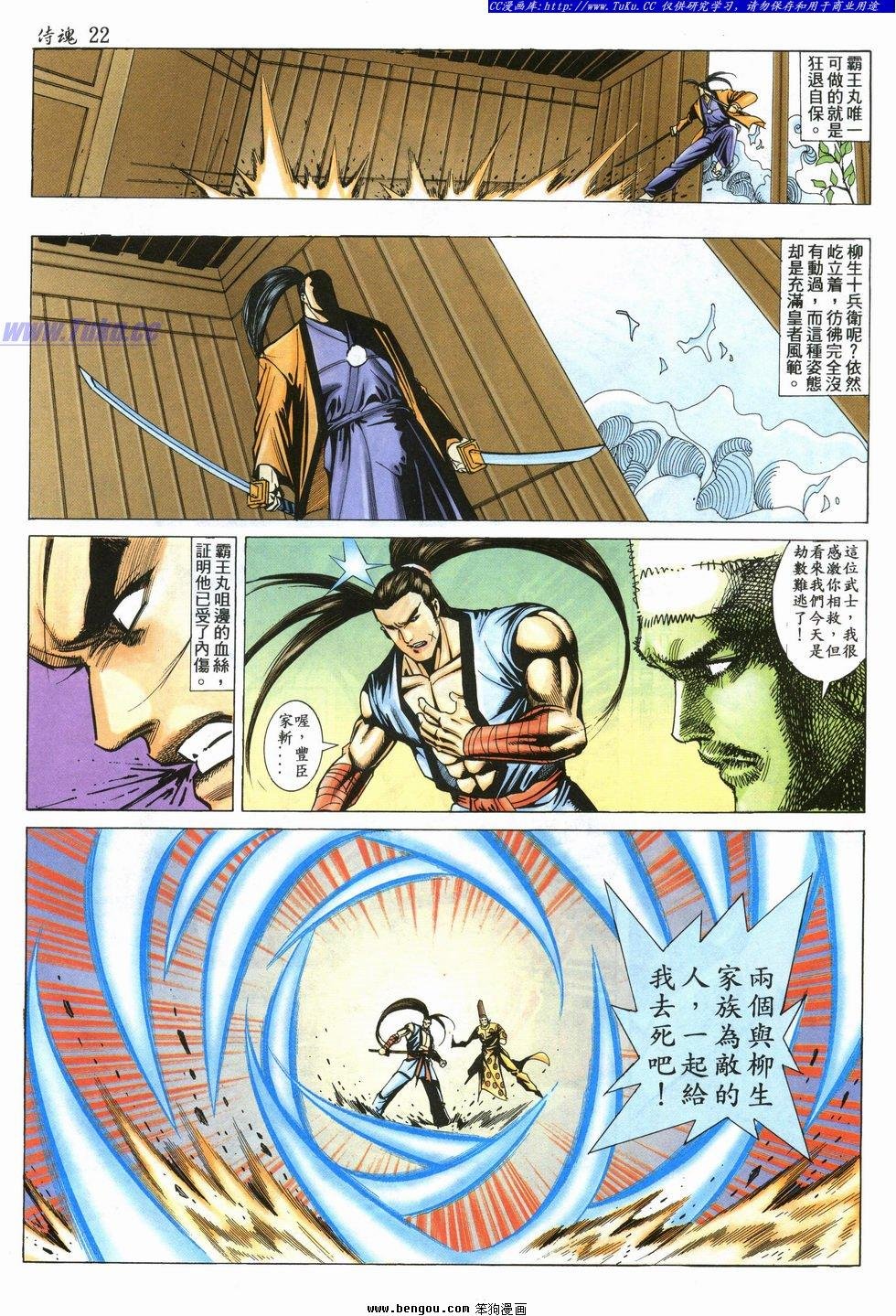 第30卷