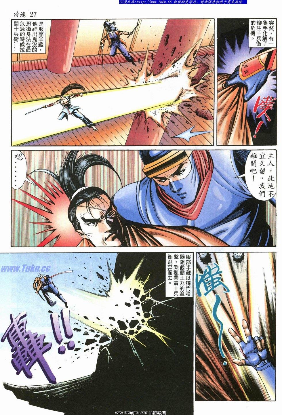 第30卷