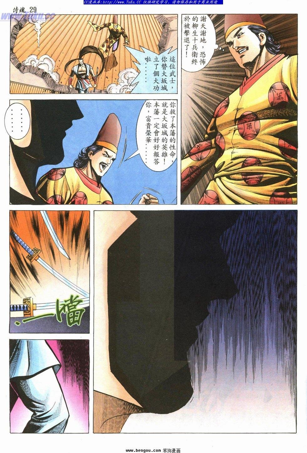 第30卷
