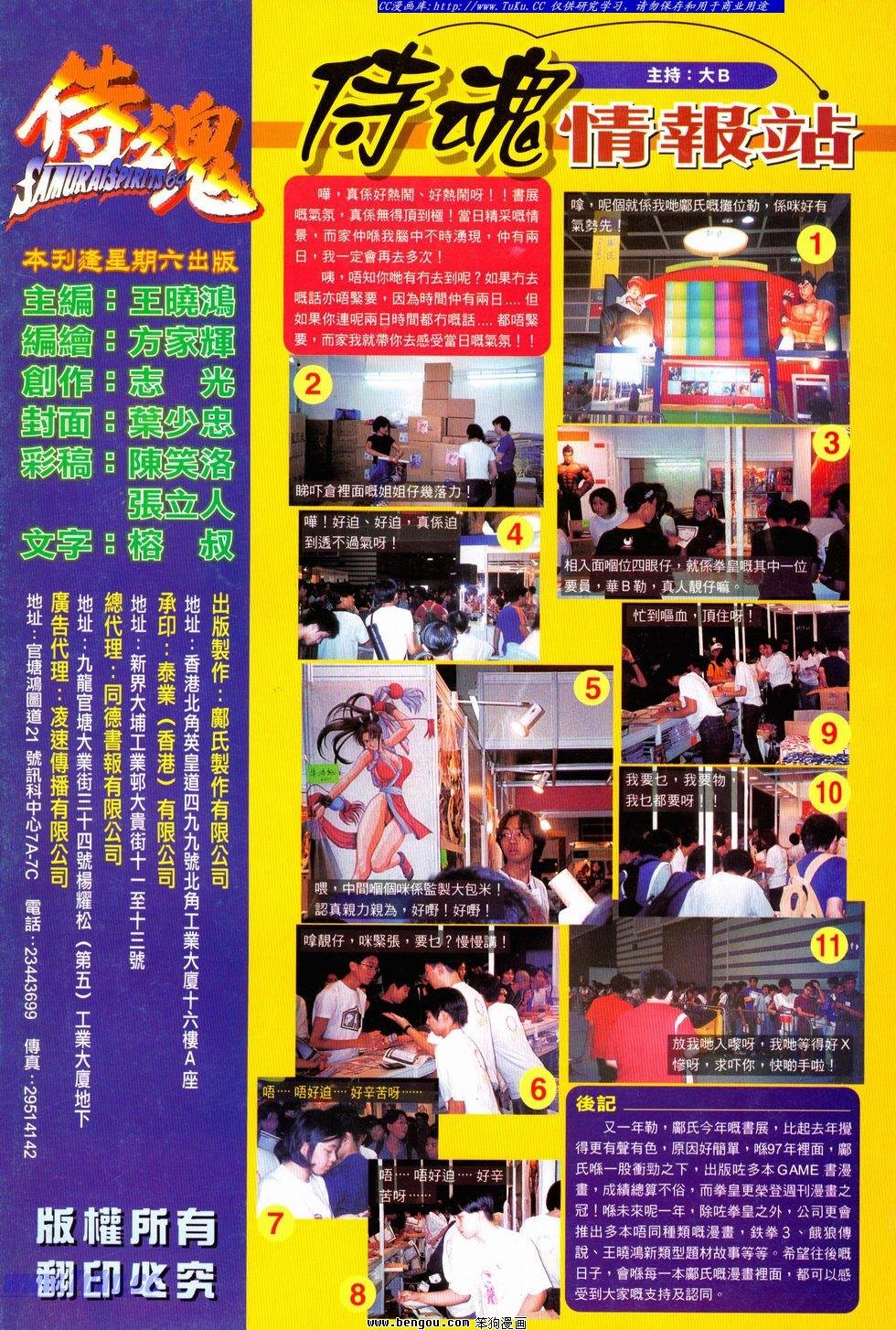第30卷