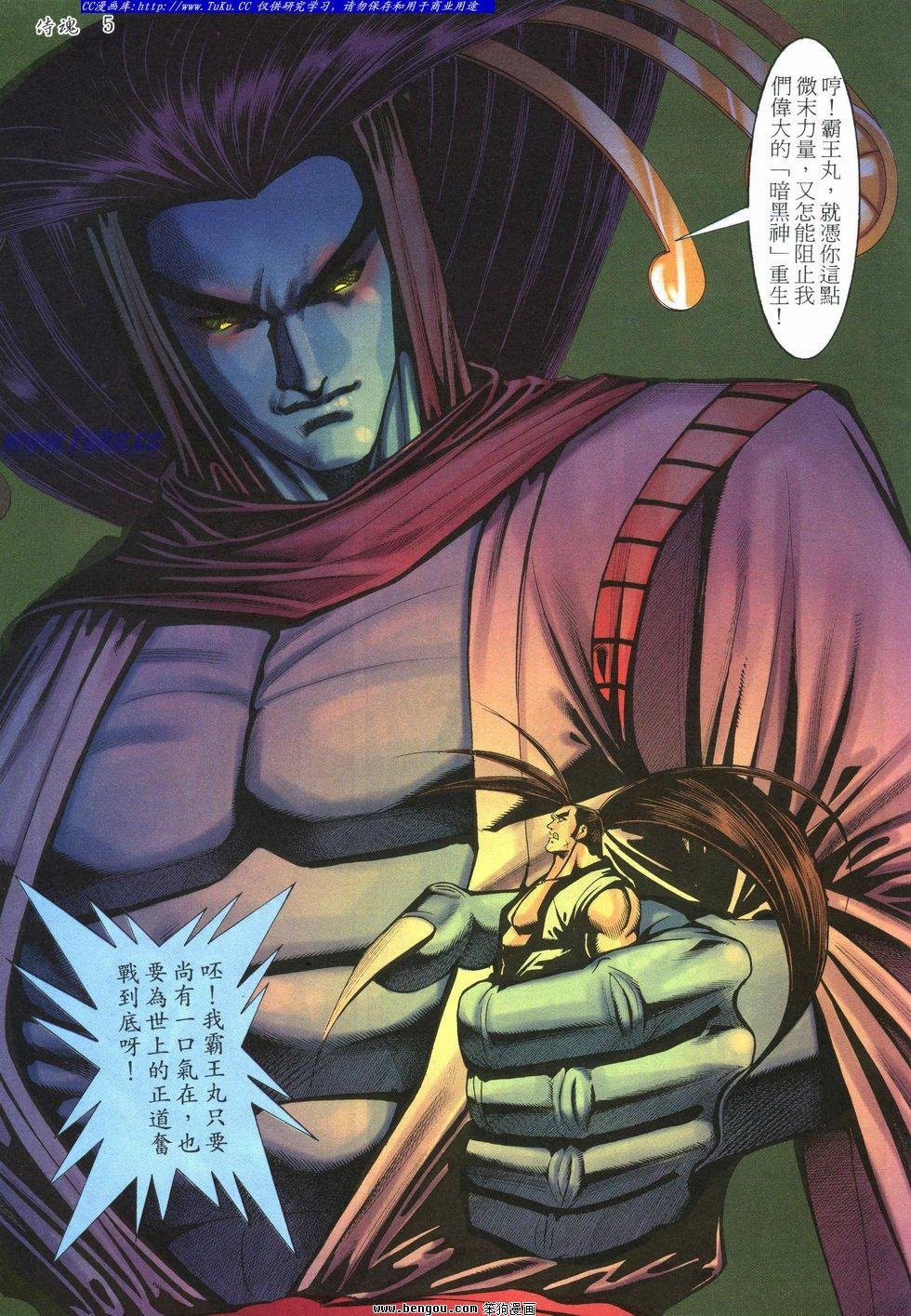 第31卷
