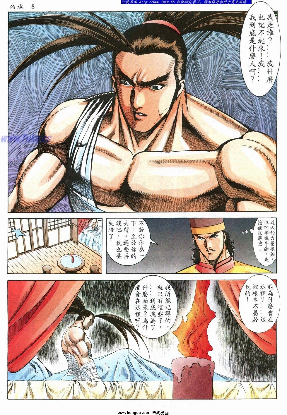 第31卷