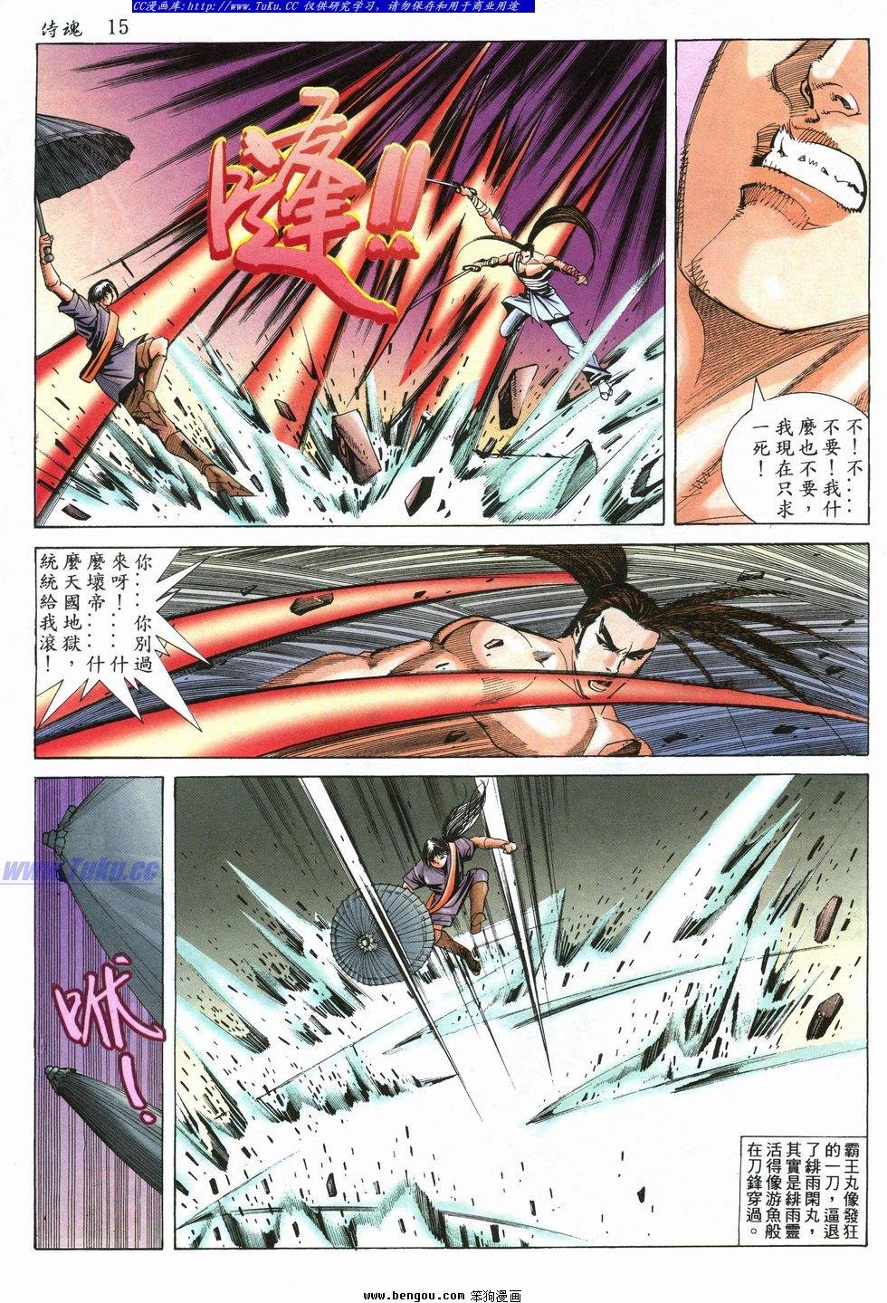 第31卷