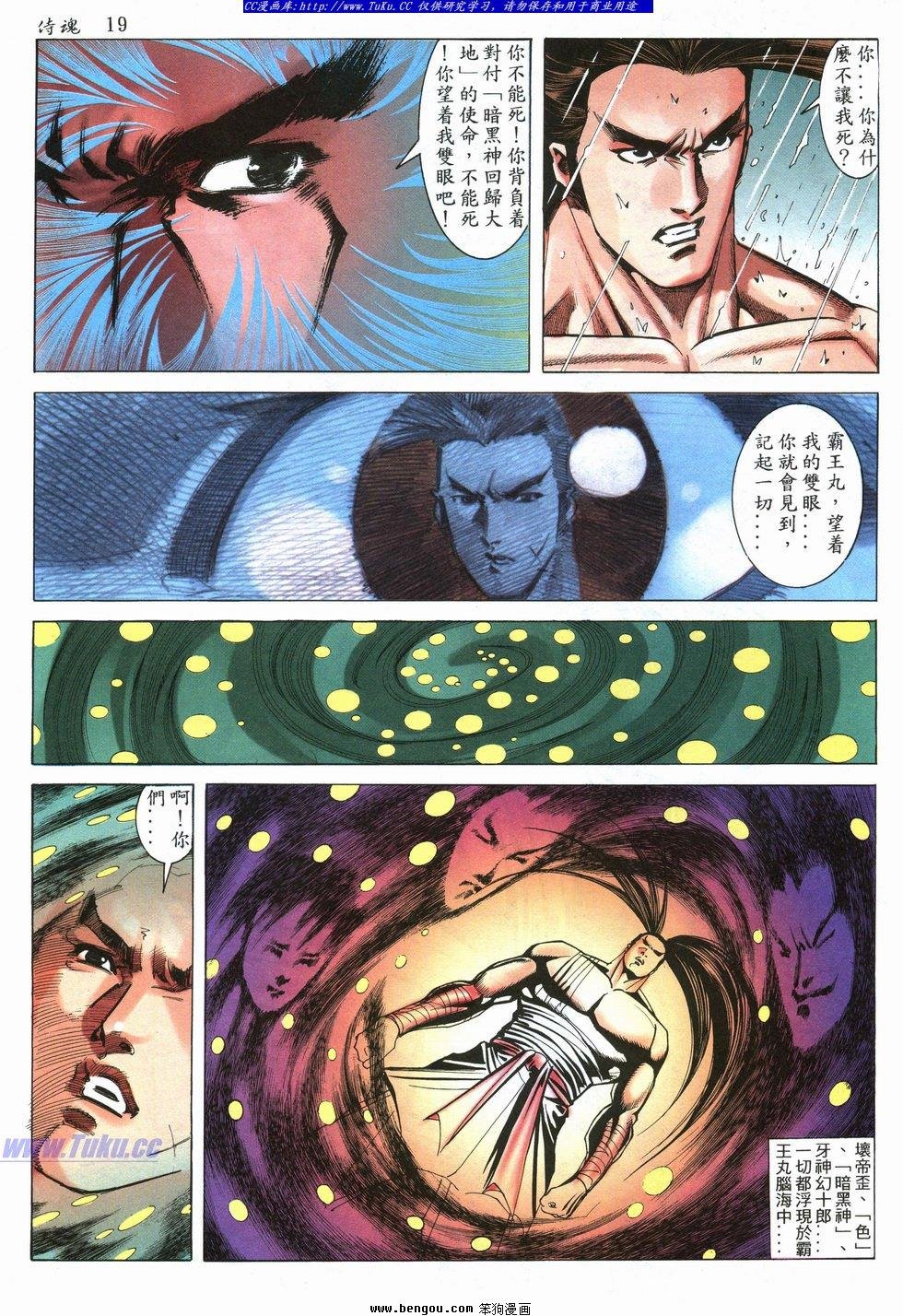 第31卷