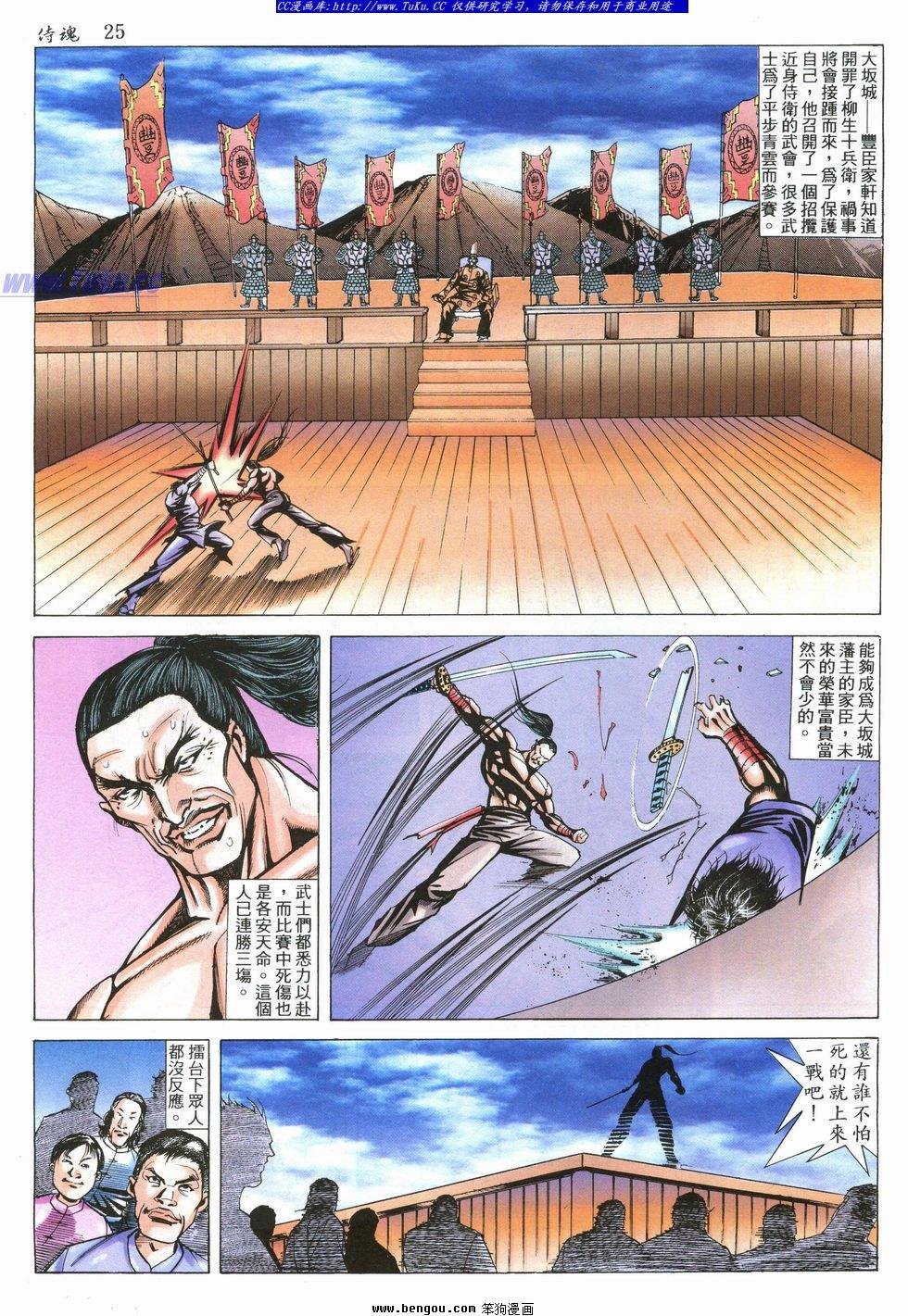第31卷