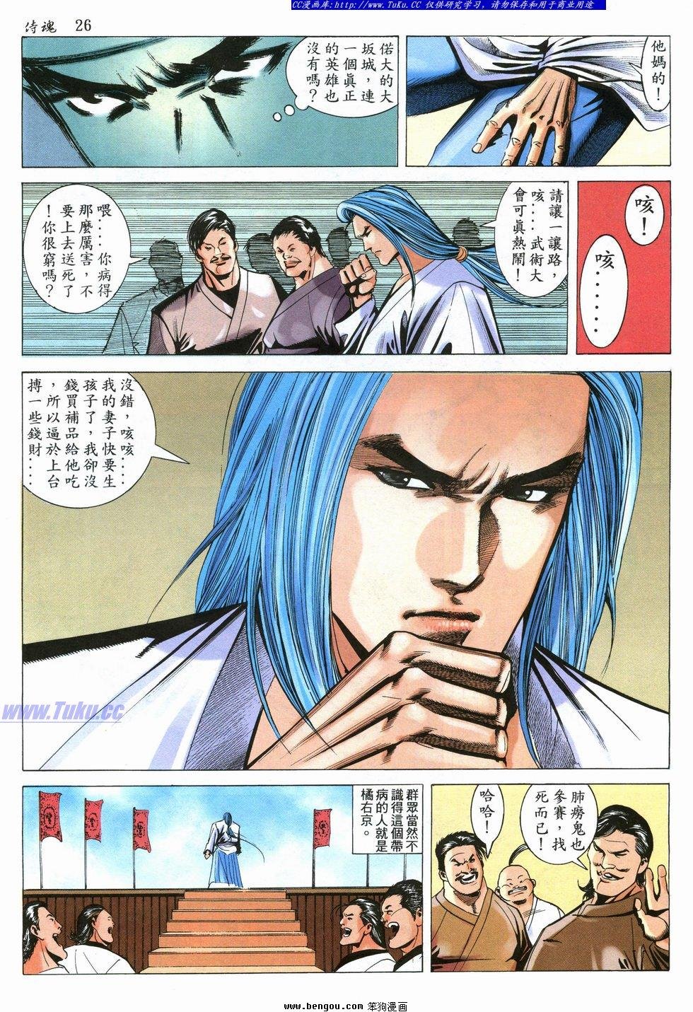 第31卷
