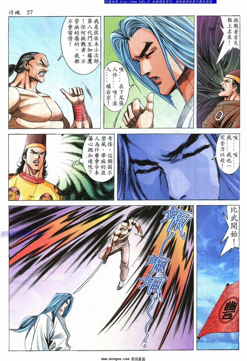 第31卷