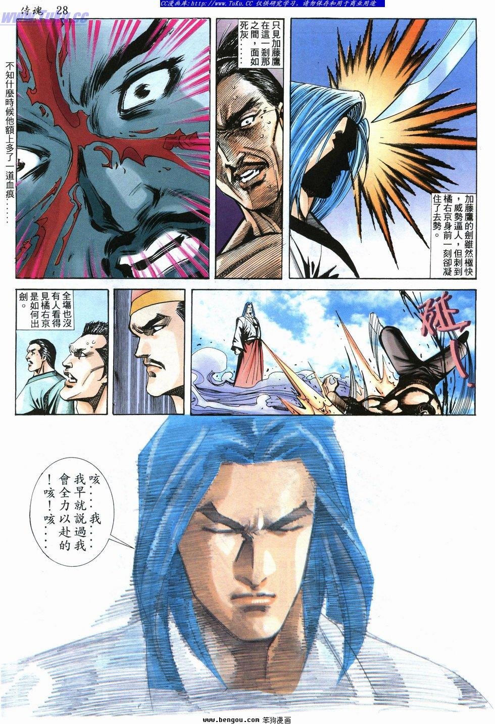 第31卷