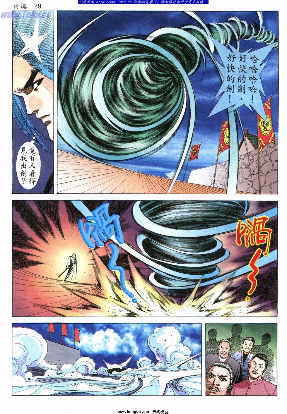 第31卷