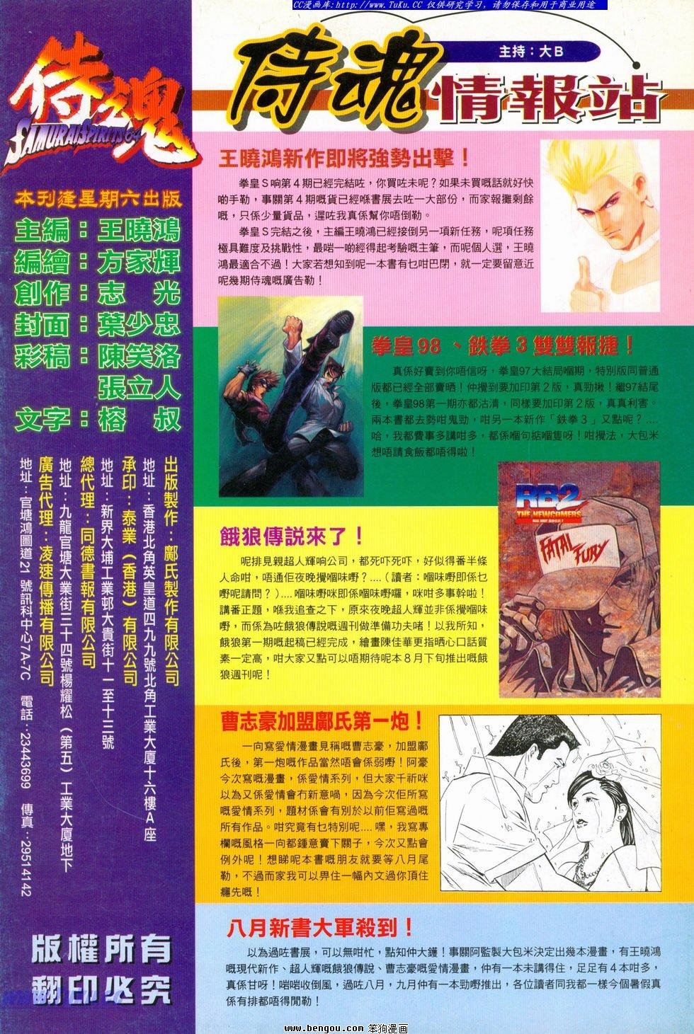 第31卷