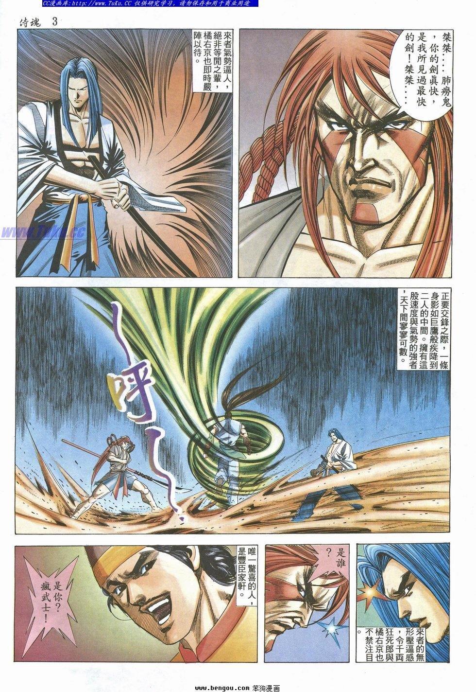 第32卷
