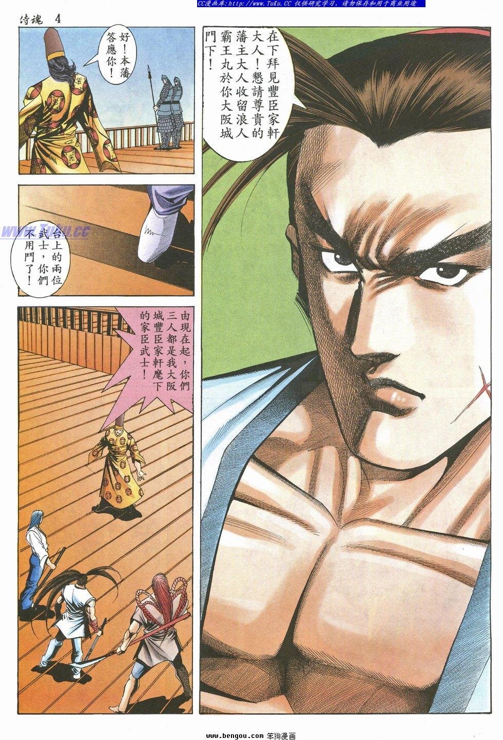 第32卷