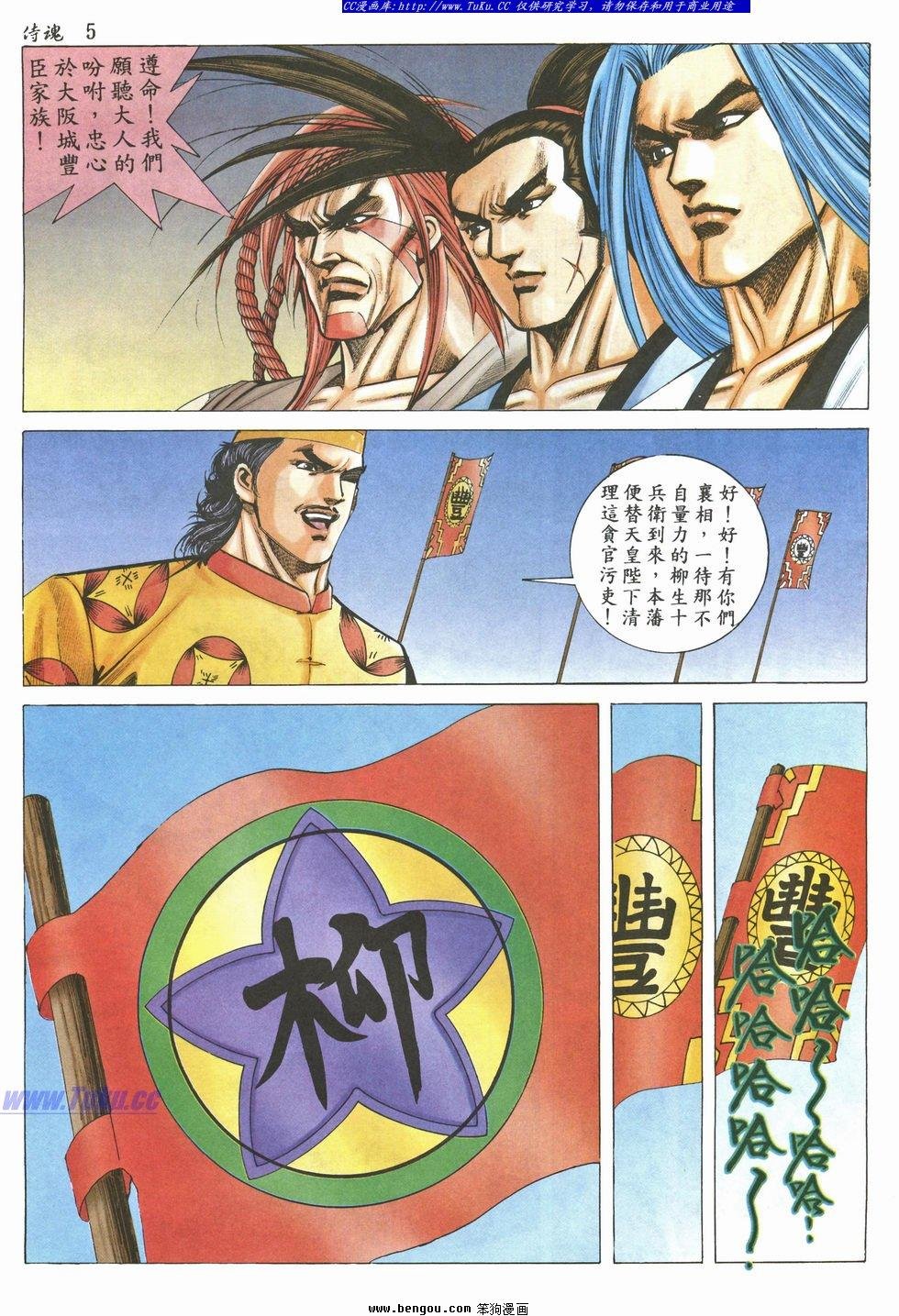 第32卷
