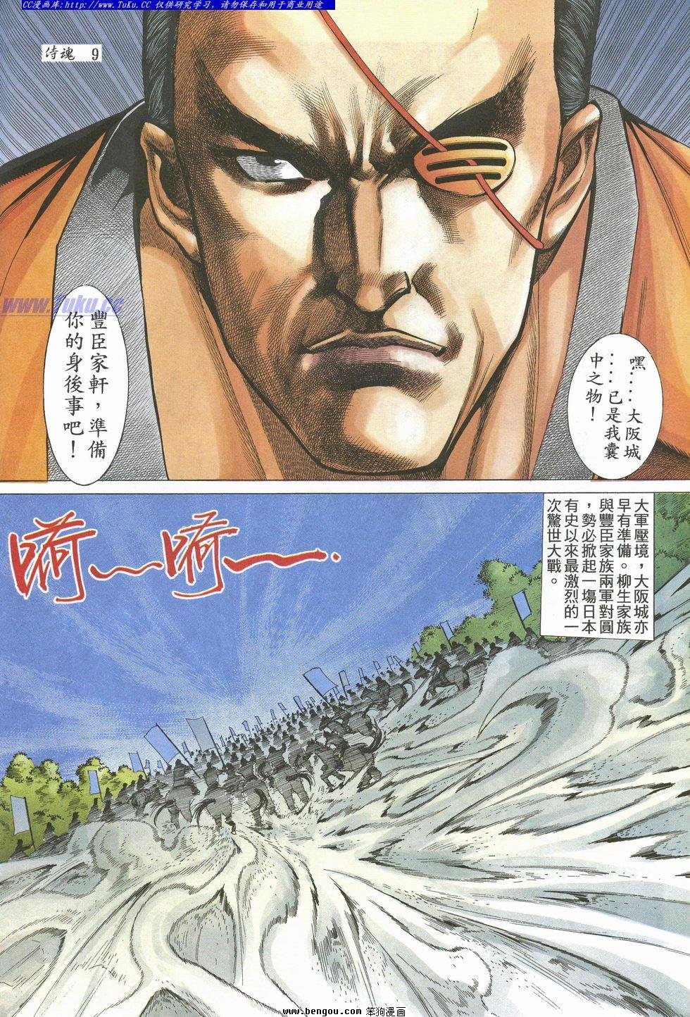 第32卷