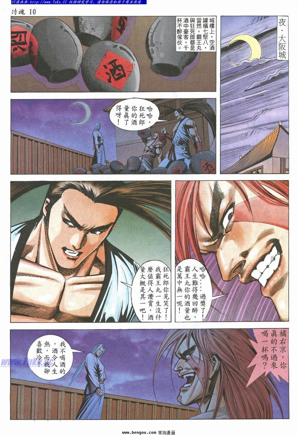 第32卷