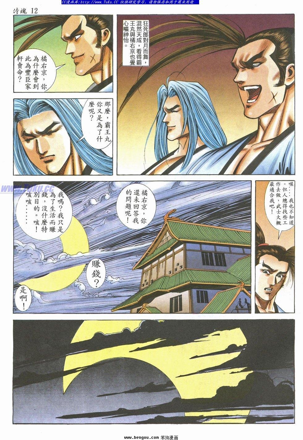 第32卷