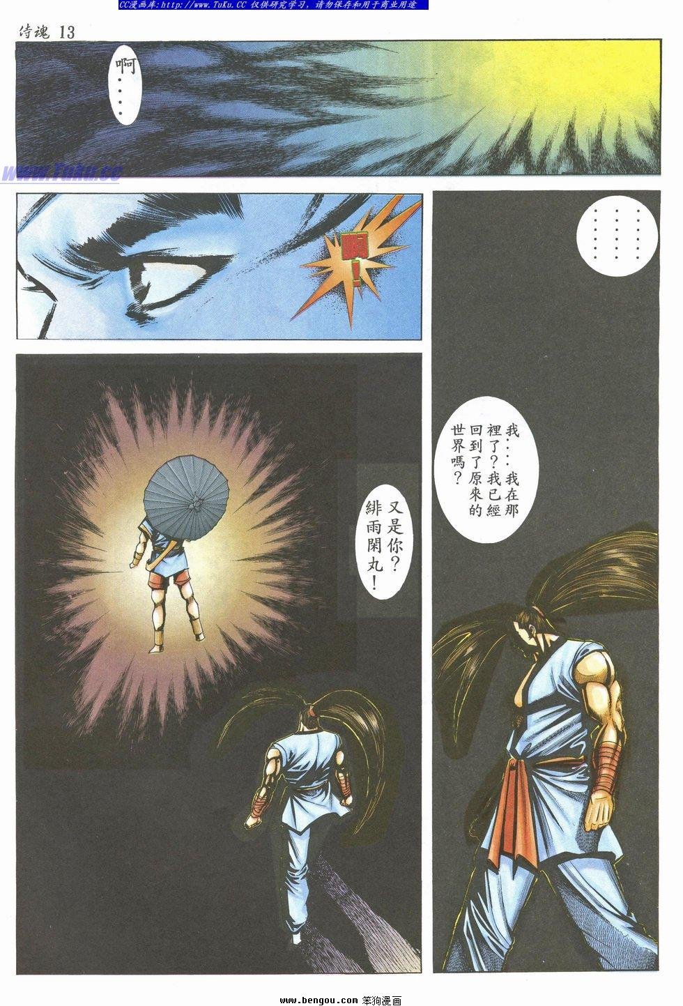第32卷