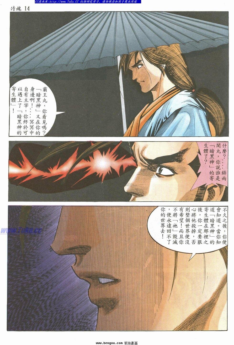第32卷
