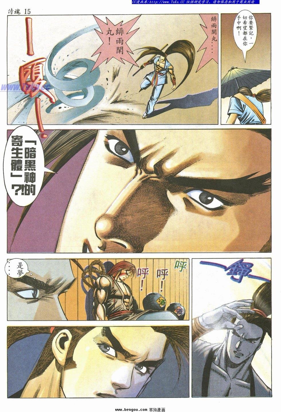 第32卷