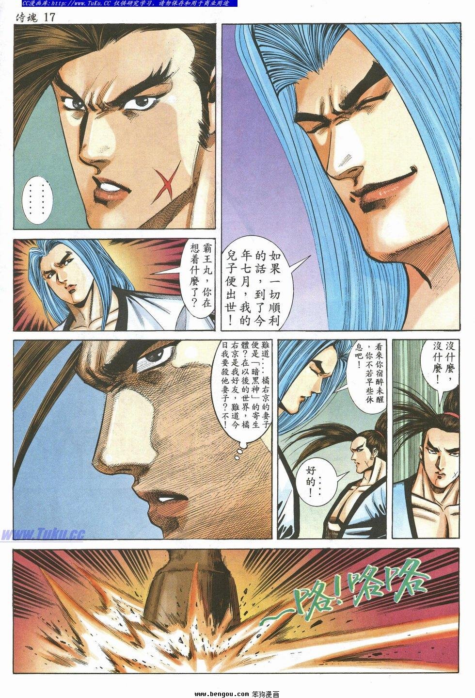 第32卷