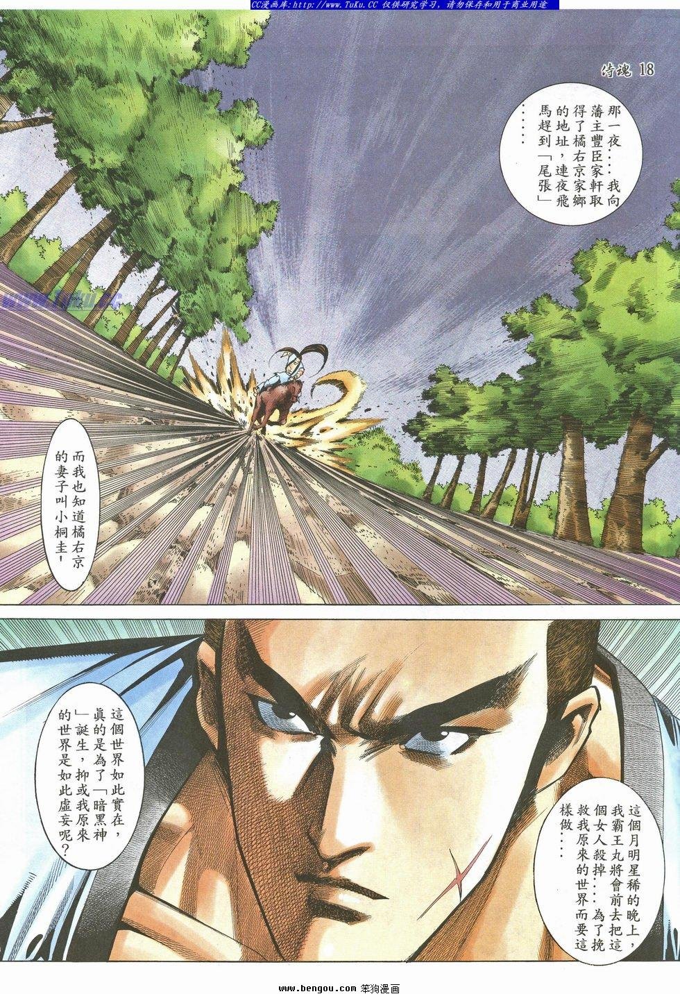 第32卷