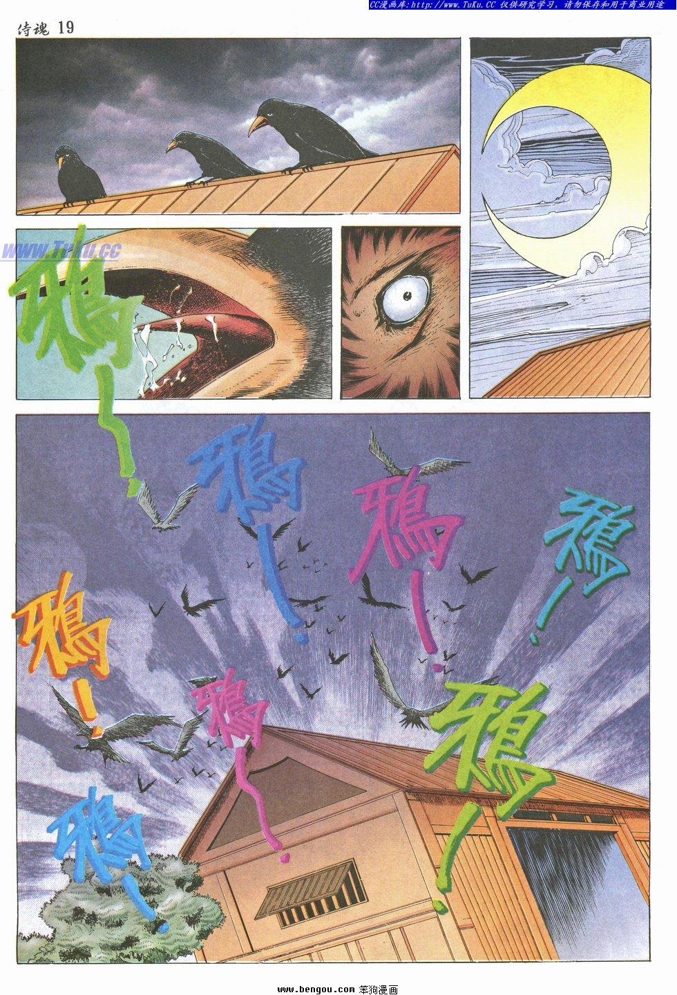 第32卷