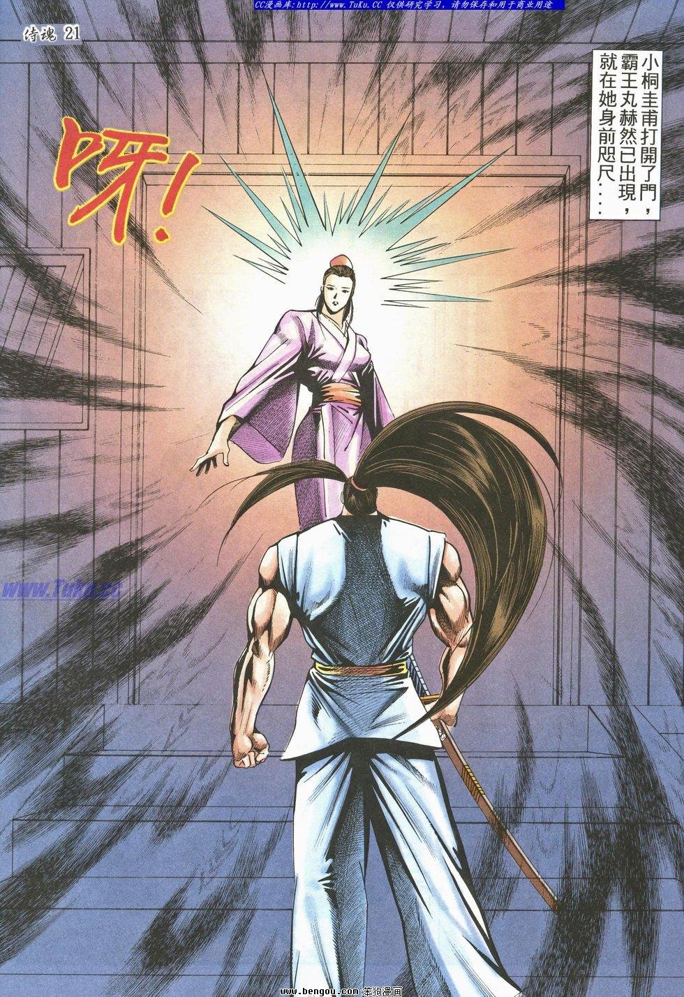 第32卷