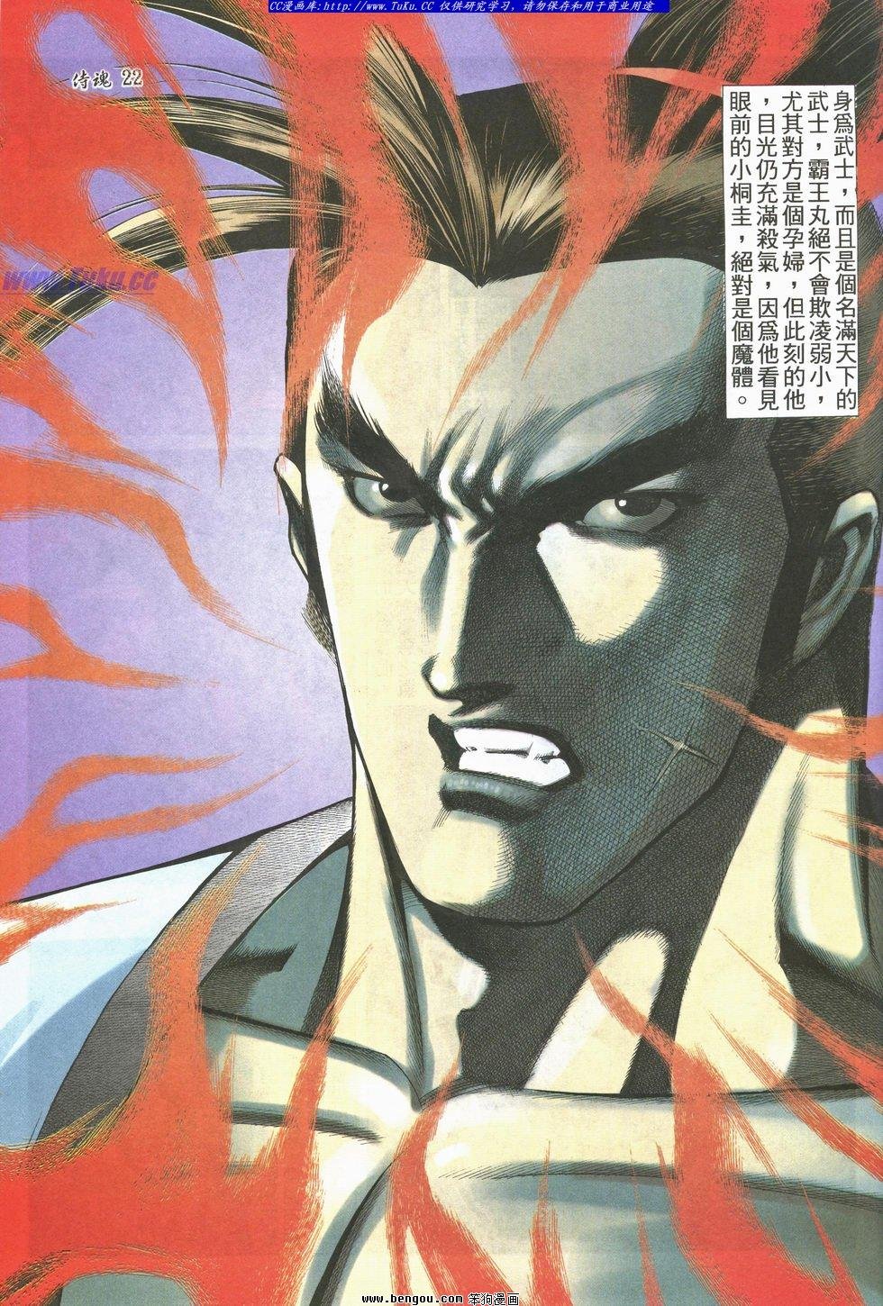 第32卷