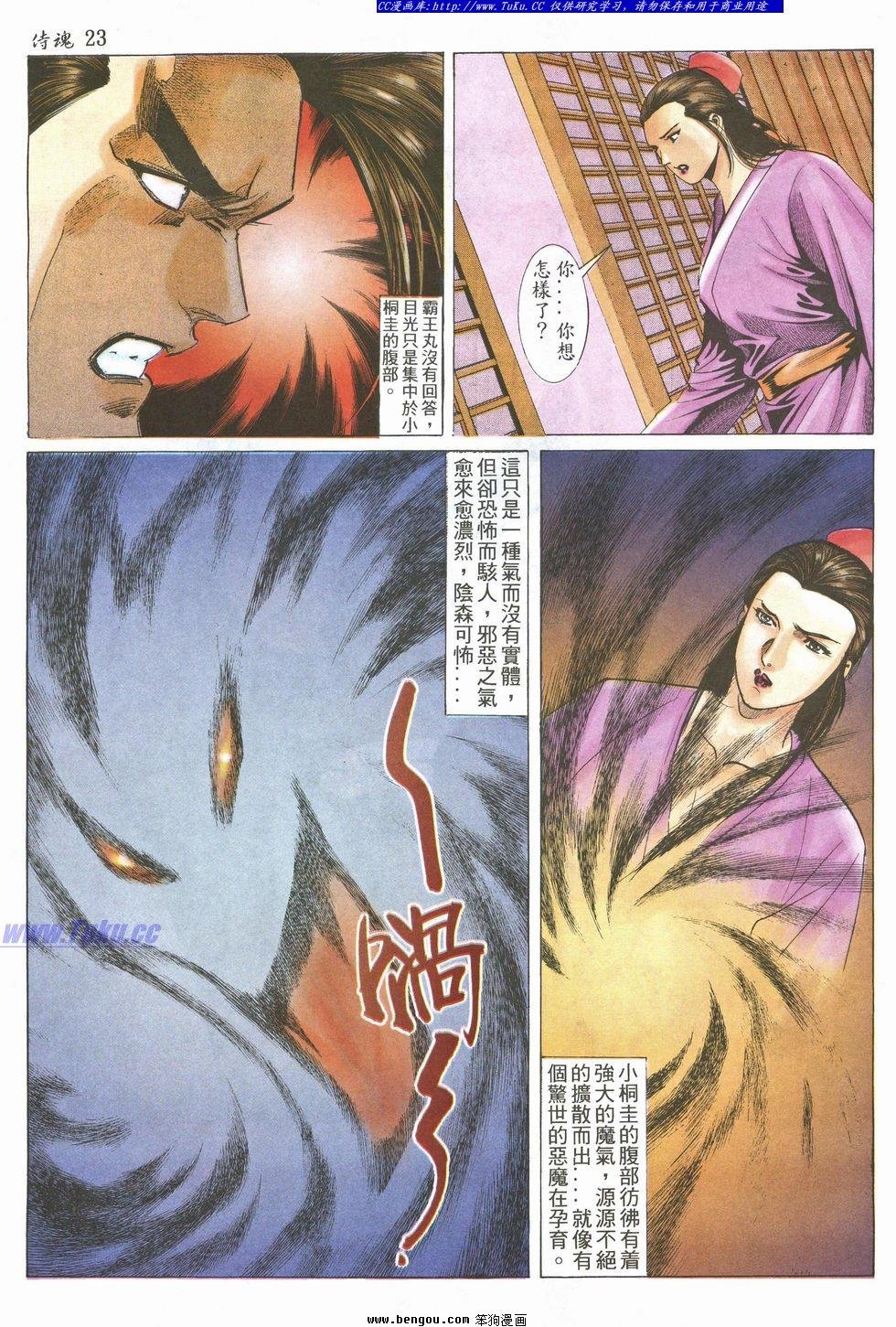 第32卷