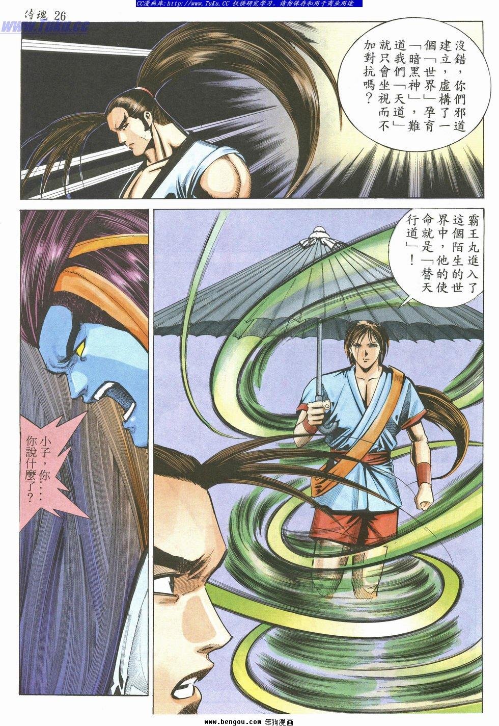 第32卷