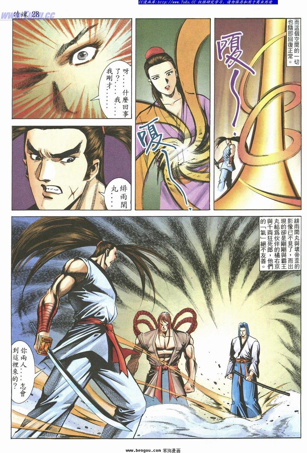 第32卷