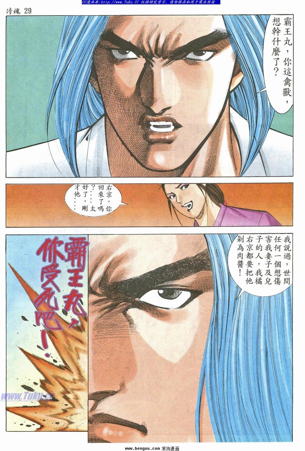 第32卷