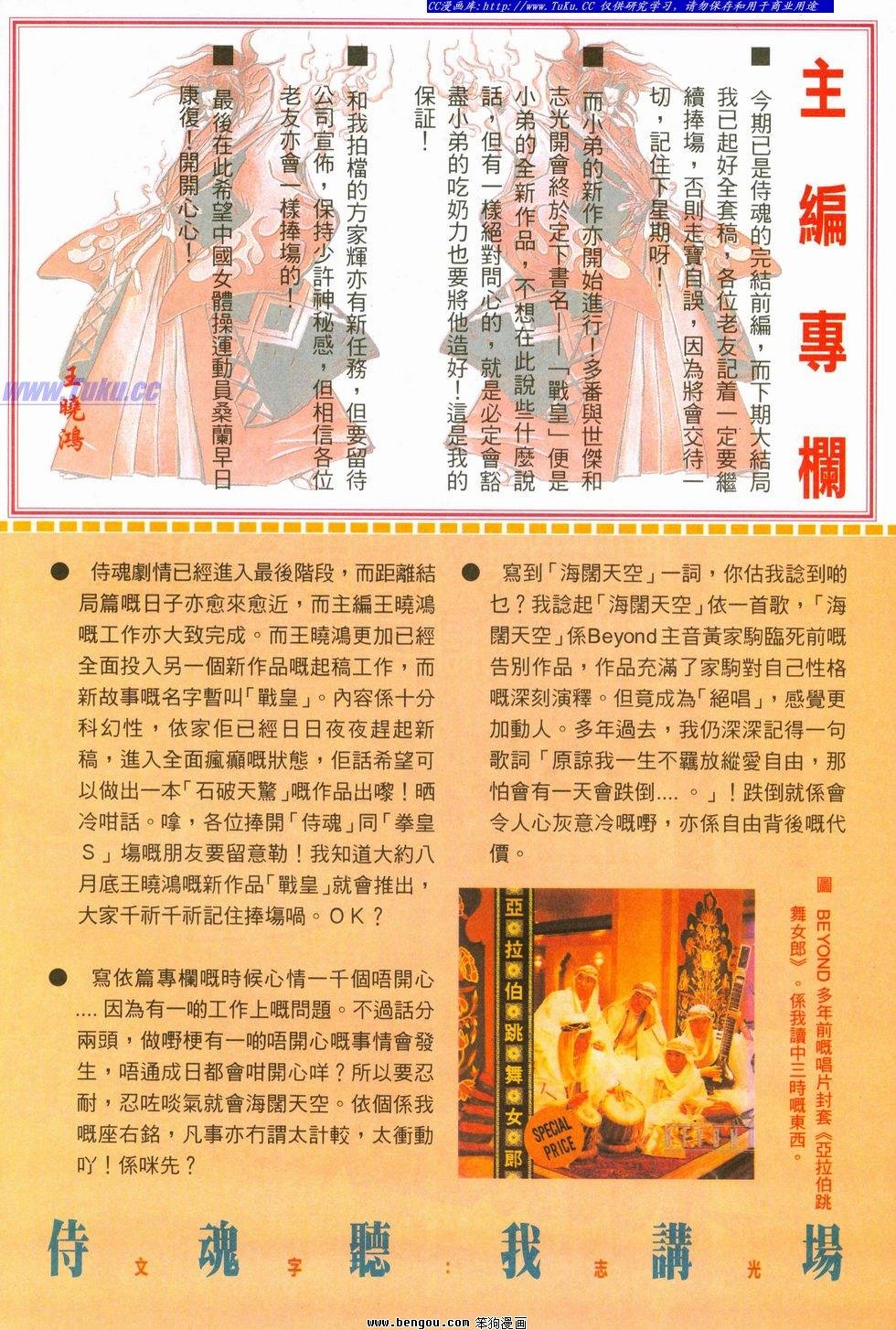 第32卷