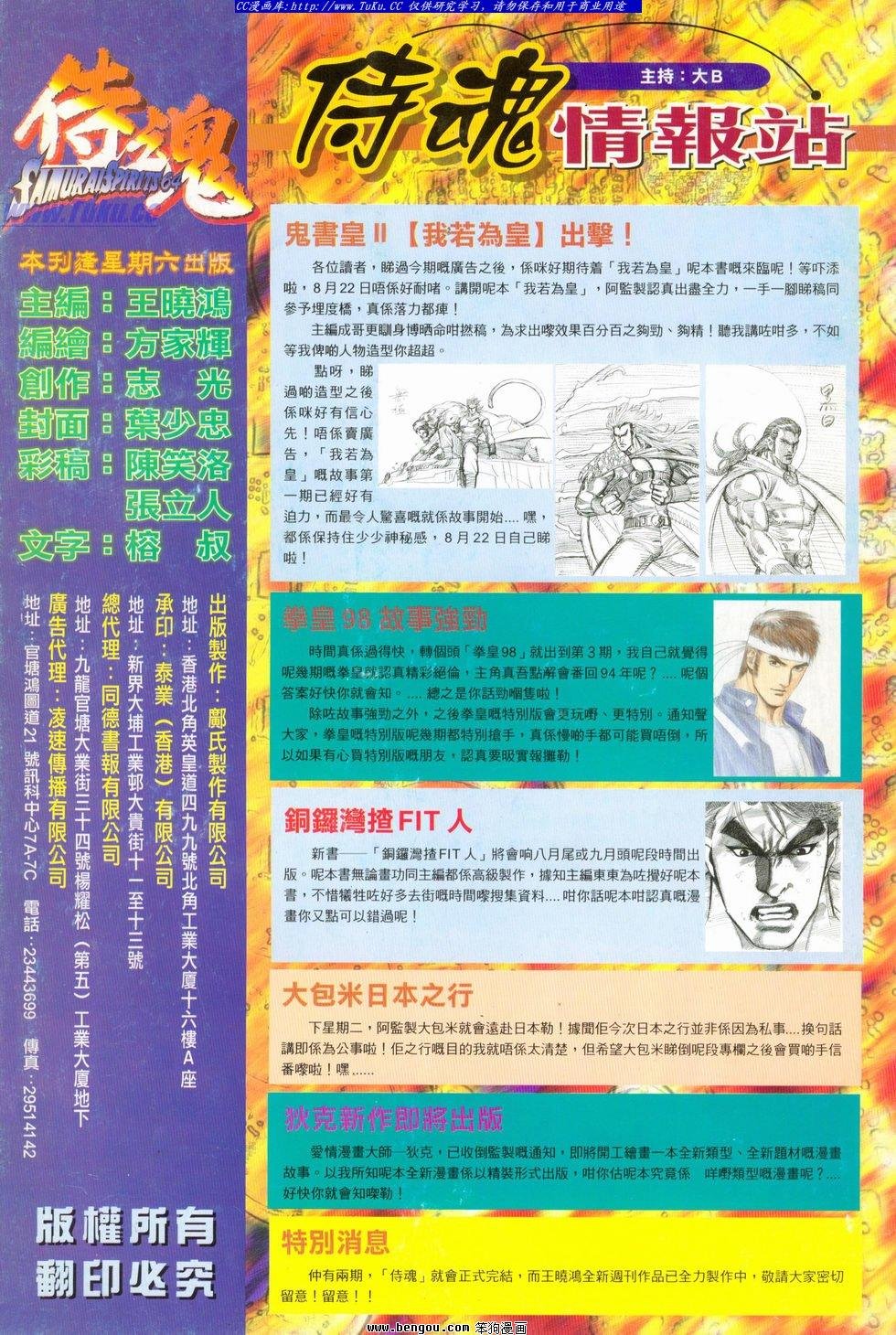 第32卷