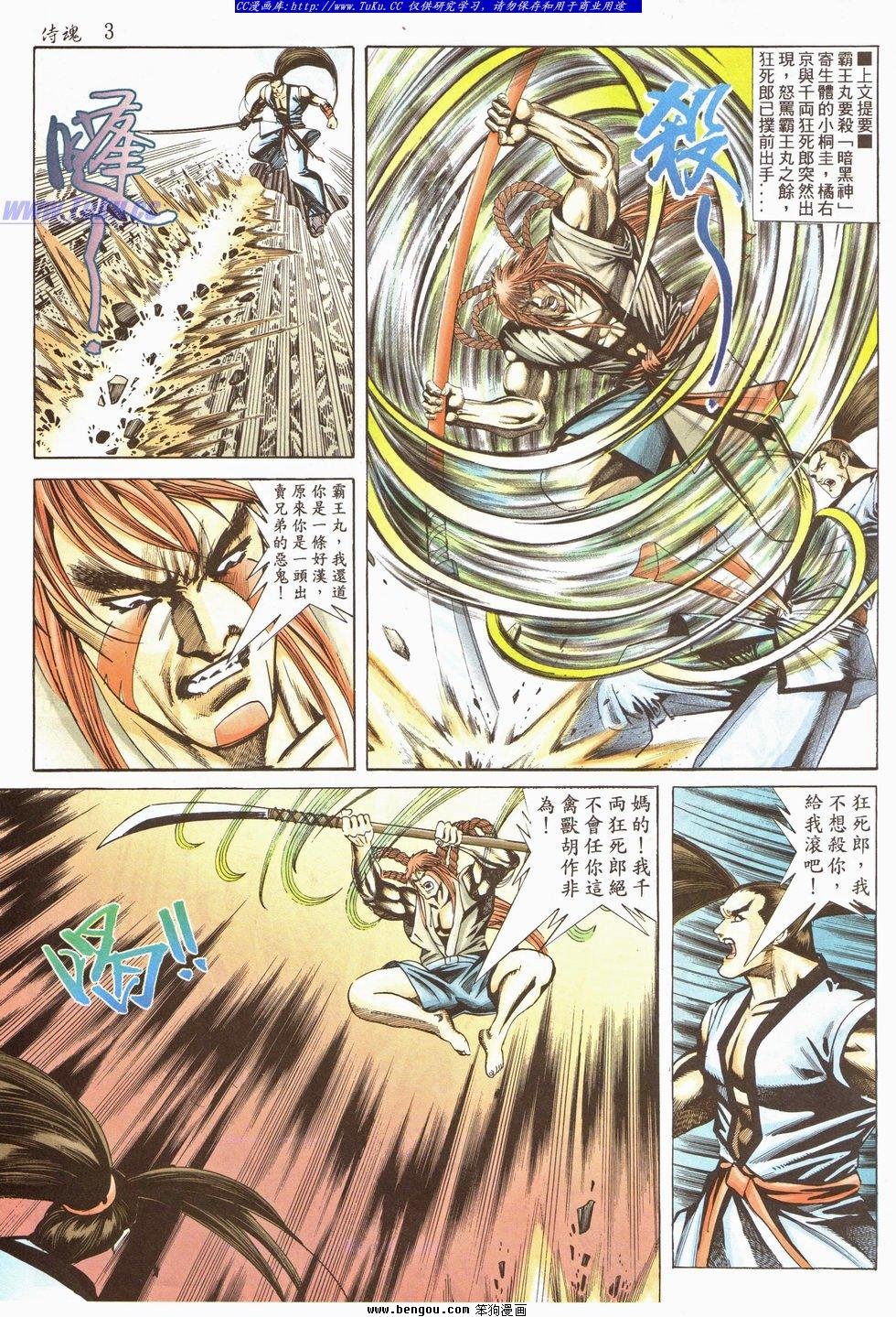 第33卷