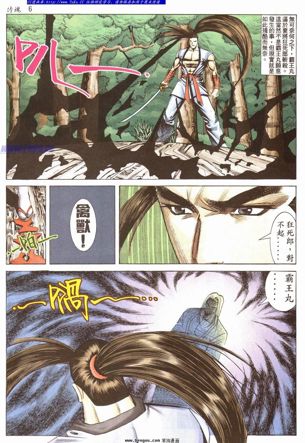 第33卷