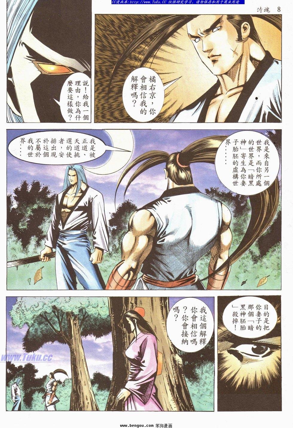 第33卷