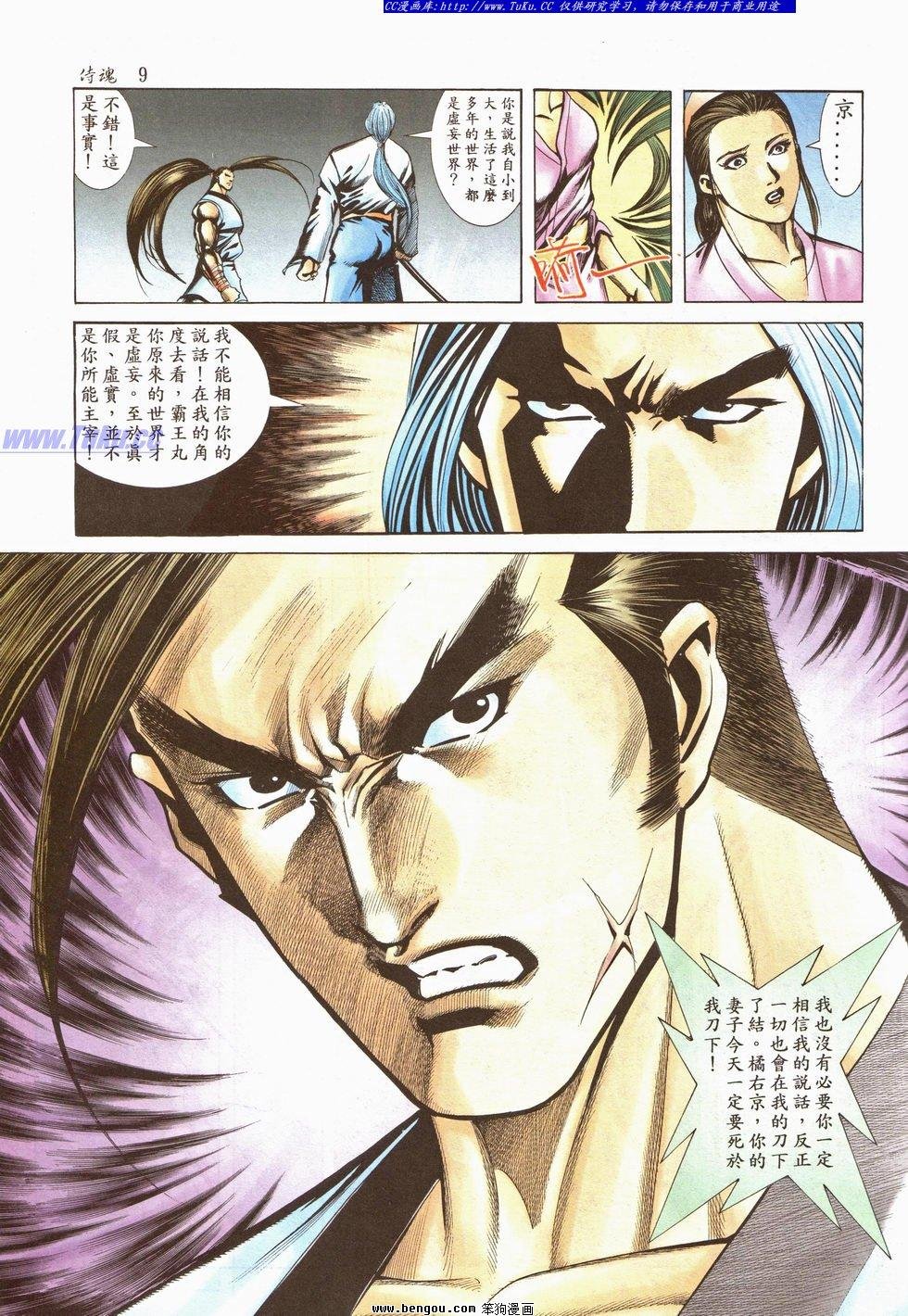 第33卷