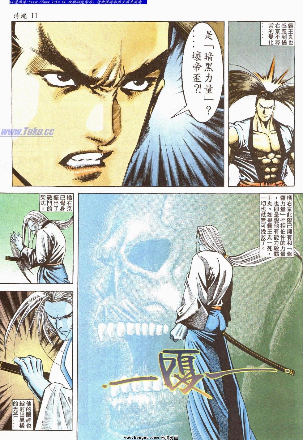 第33卷