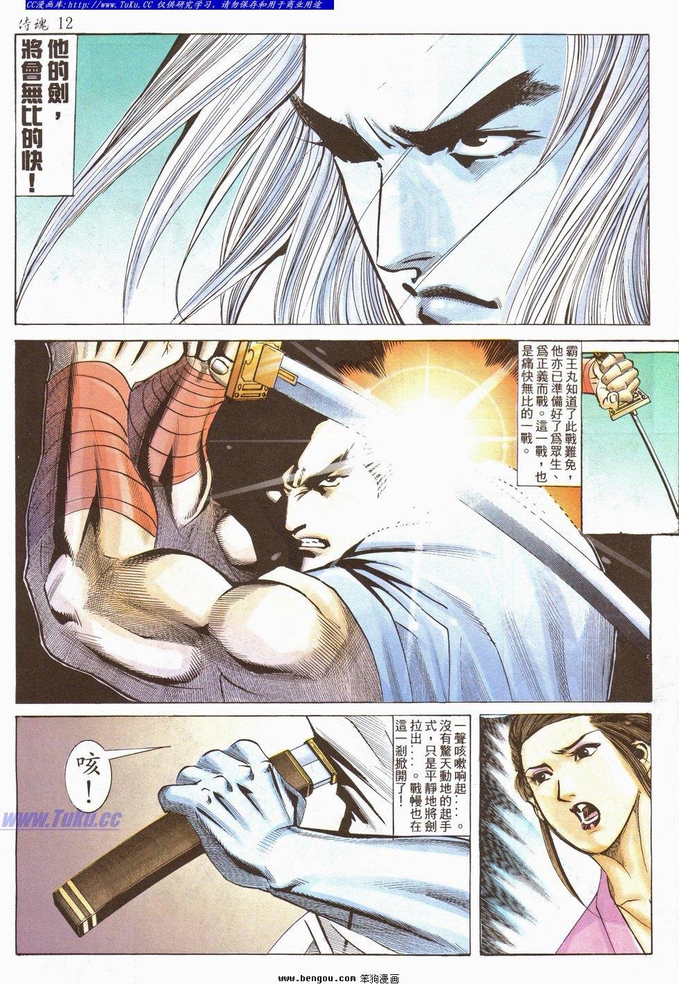 第33卷