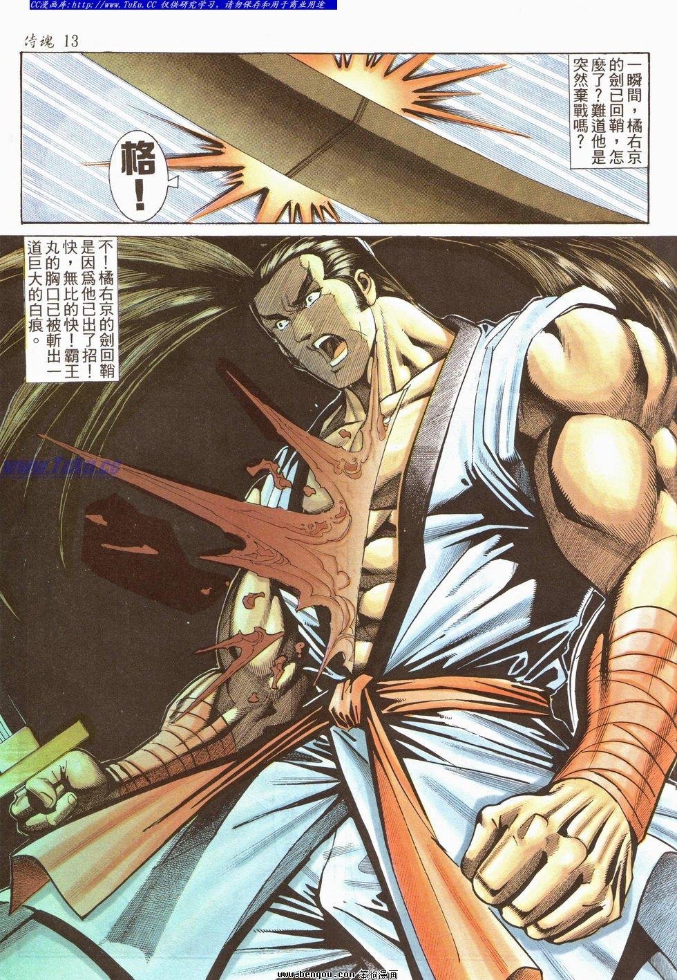 第33卷