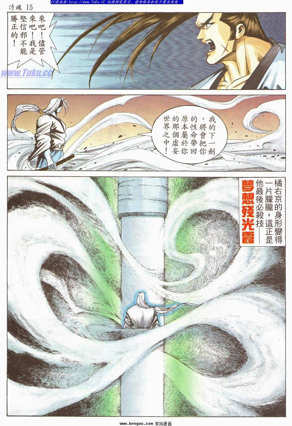 第33卷