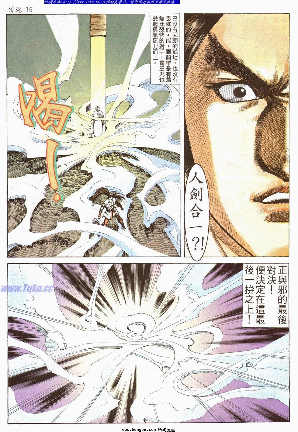 第33卷
