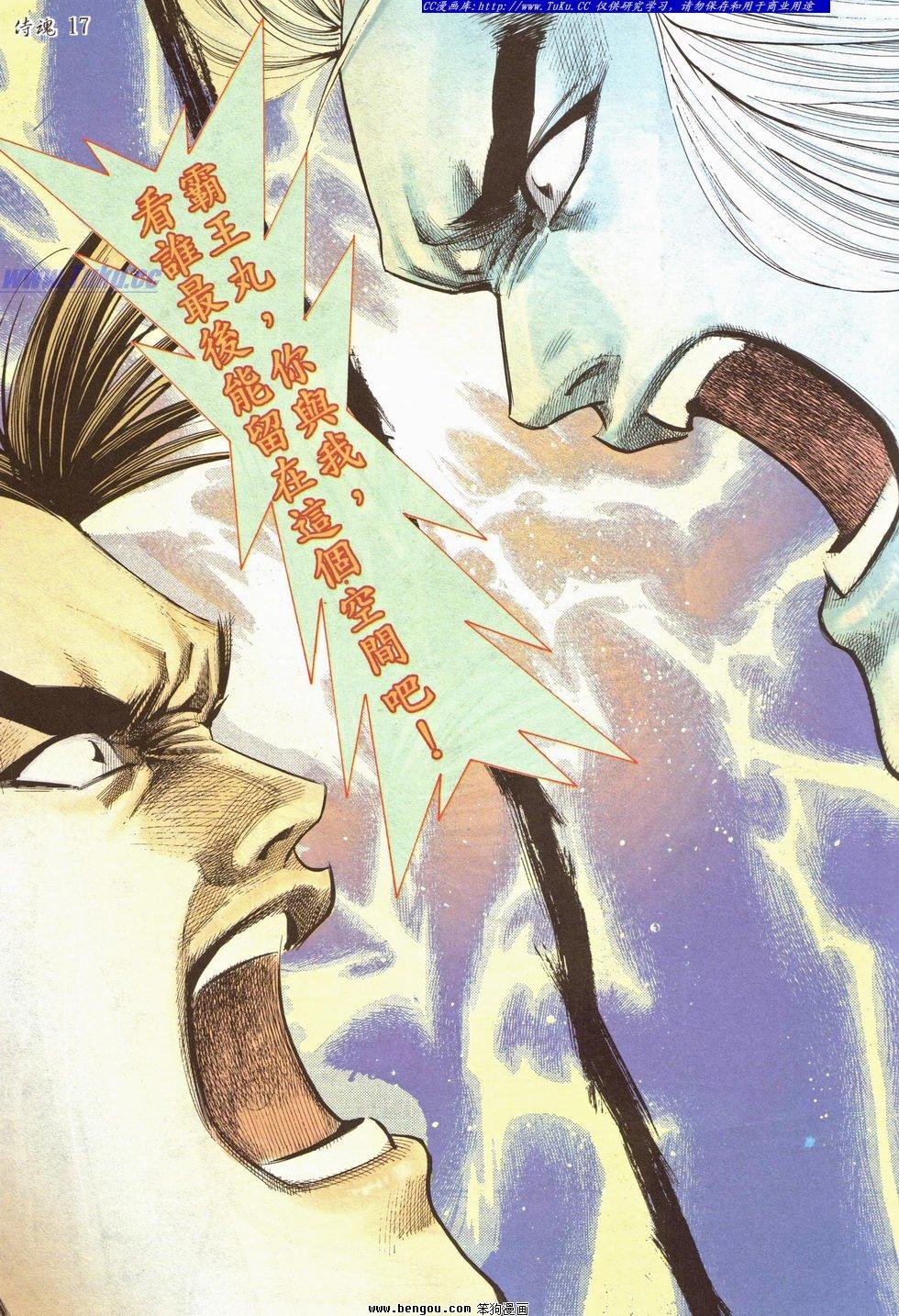 第33卷