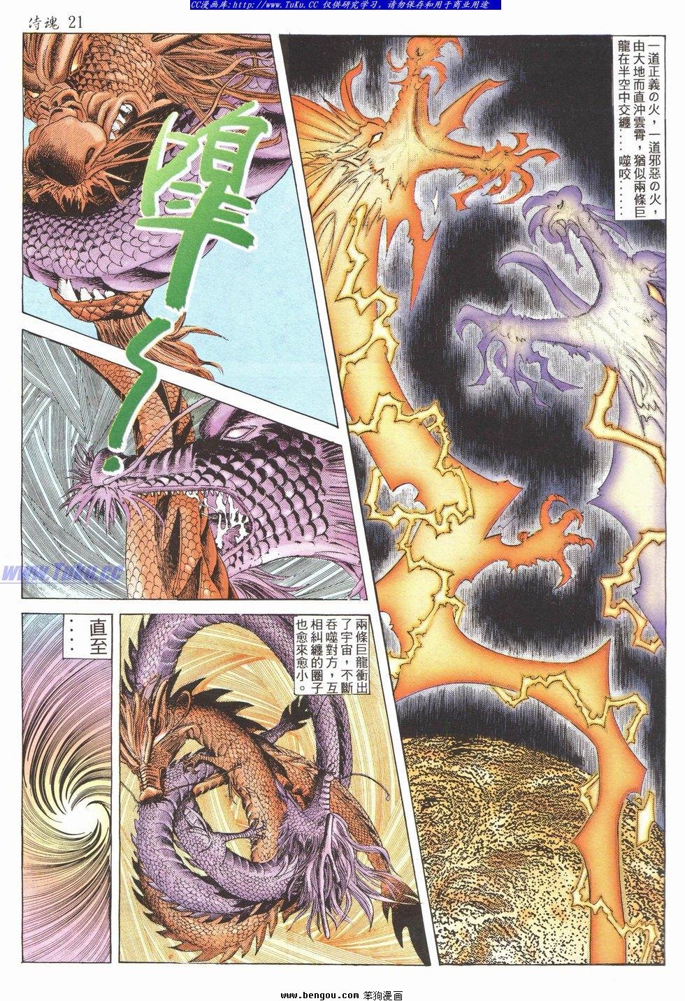 第33卷