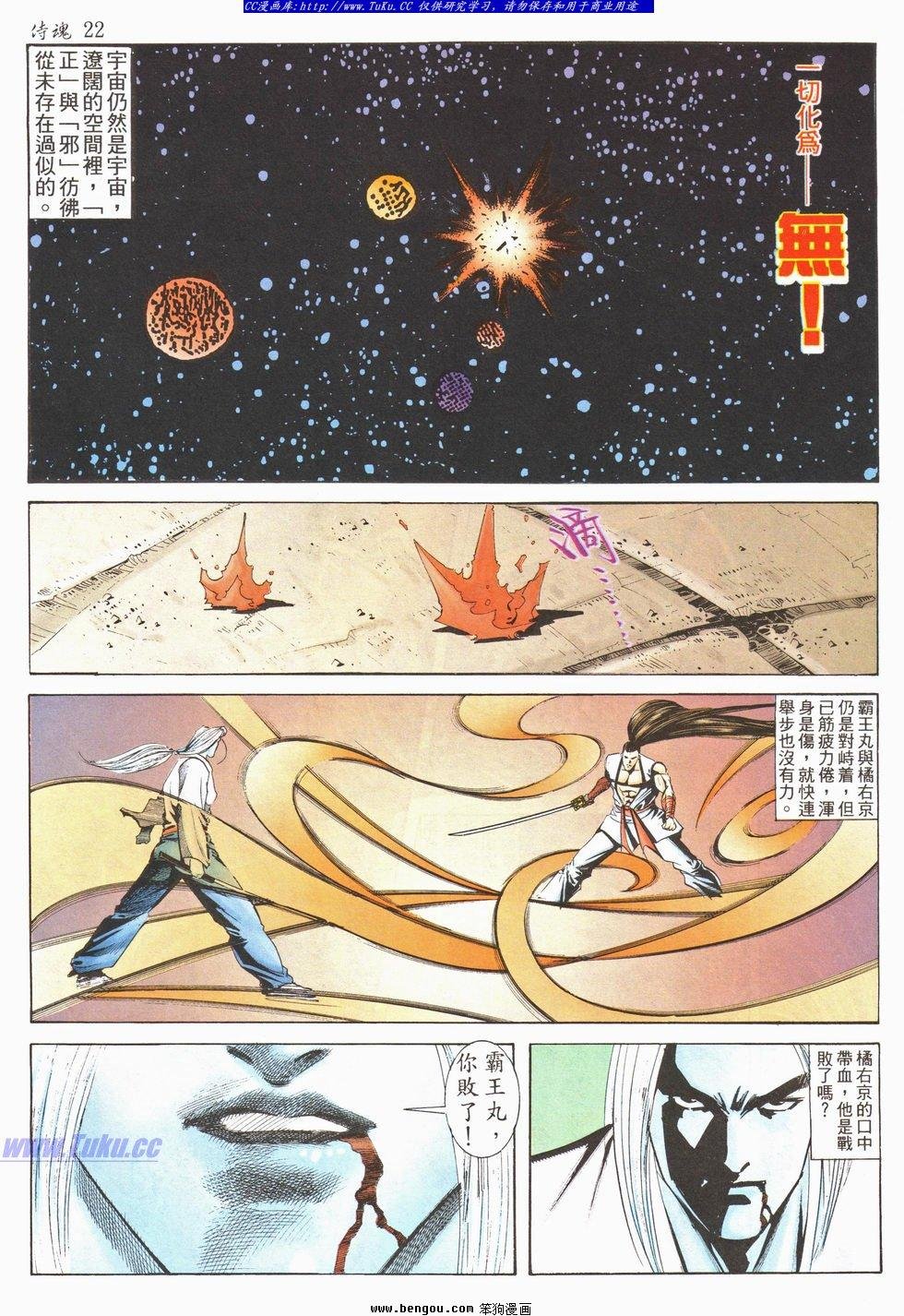 第33卷