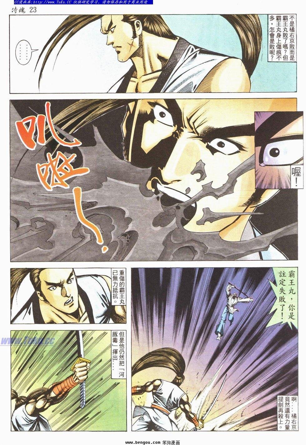 第33卷