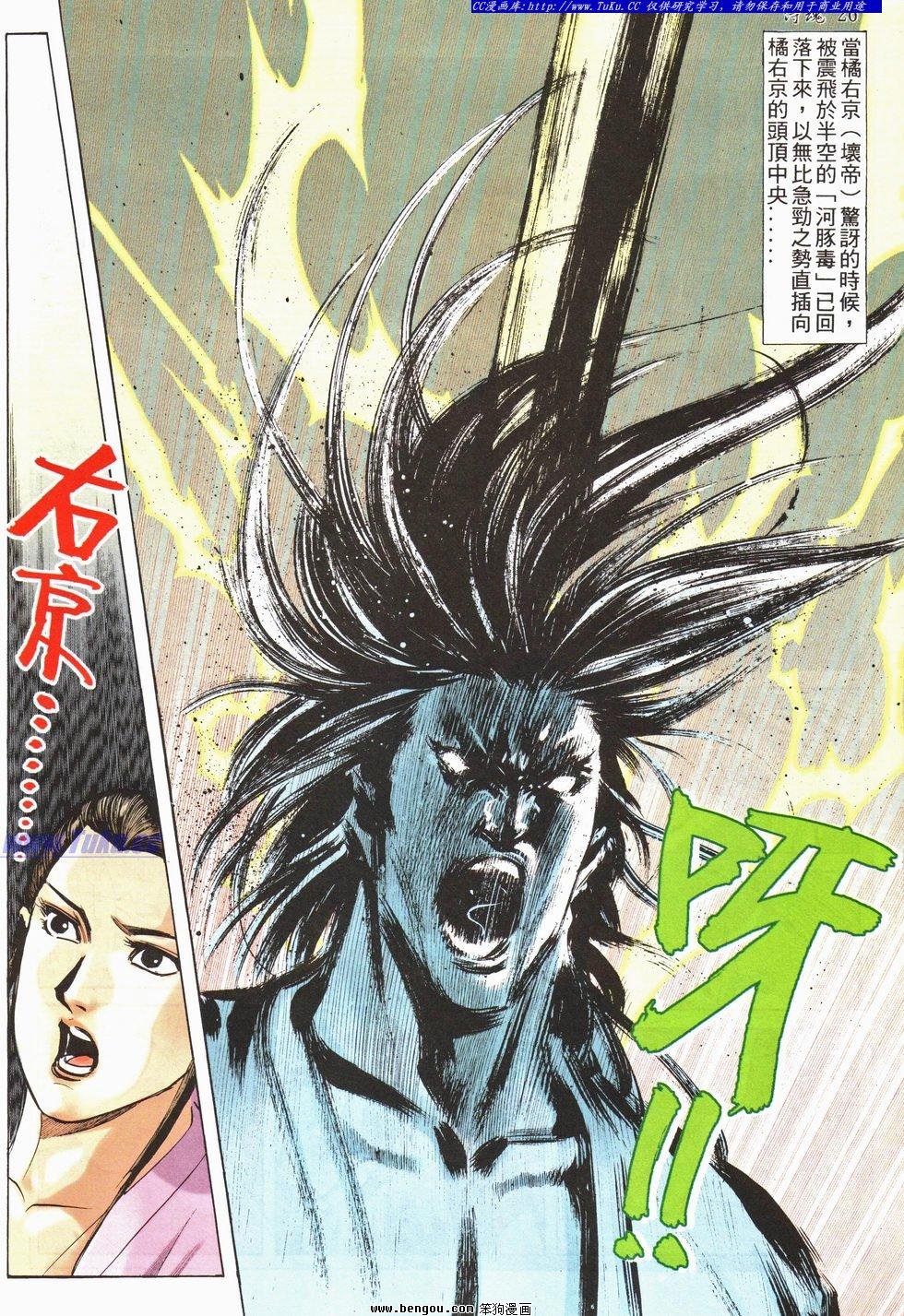 第33卷